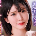 明日見未来の顔3