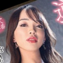 愛瀬めいの顔3