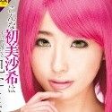 初美沙希の顔2