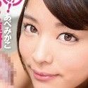 あべみかこの顔19