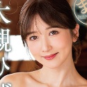 大槻ひびきの顔21