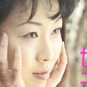 桜井雪乃の顔1