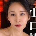 山口椿の顔4