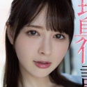 岬ななみの顔12