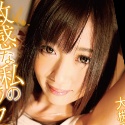 大槻ひびきの顔10