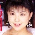島田百合花