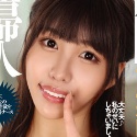 朝日奈かれんの顔2