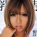 橘なおの顔4