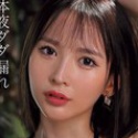 白雪ひなのの顔6
