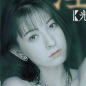 光月夜也の顔4