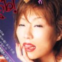 桃井なつみの顔9