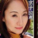 浦本京子