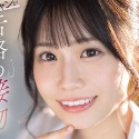 未歩ななの顔11