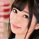 藤沢りんの顔2
