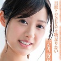 倉田恵の顔1