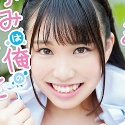 石田ふみ