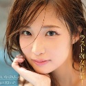 栄川乃亜の顔7