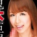 愛原さえの顔3