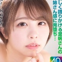 宍戸里帆の顔4
