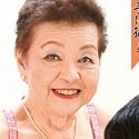 小笠原祐子
