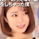 渡辺まおの顔7