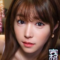 持田あやか