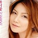新村愛の顔2
