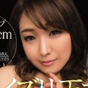 黒木あおいの顔1