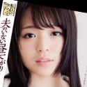 倉持結愛の顔7