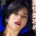 天晴乃愛の顔2