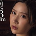朝妃りおの顔17