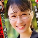 灰原瑠美