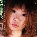 立石サヤカの顔写真