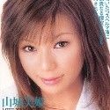 山城美姫の顔1