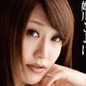 姫川きよは