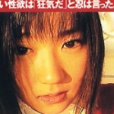 笠木忍の顔15
