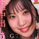 夕木こいろの顔4