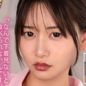 静河の顔17