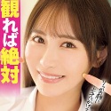 小野六花の顔4