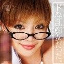 紅音ほたるの顔3