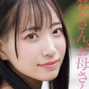 池上乙葉の顔2