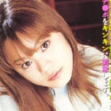 楠木さやかの顔6