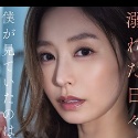 夏目彩春の顔13