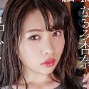 なるみ杏奈の顔2