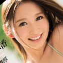 日菜々はのんの顔7