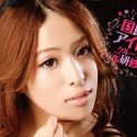 植田彩の顔1