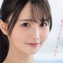 泉ももかの顔20