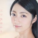 三ツ矢ゆかりの顔1