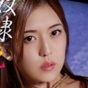 七瀬いおりの顔9