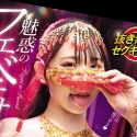 恋川こももの顔
